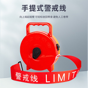 Telescopic Warning Line, Power Inspection, No Pass, Pay Attention to Construction, Coiled Isolation Belt, Satchel Warning Belt
