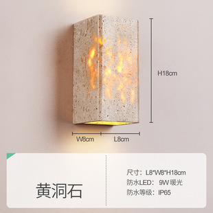 Huangdongshi Japanese Style Silent Wind Bedroom Bedside Wall Lamp Homestay Outdoor Courtyard Cream Balcony Outdoor Waterproof Wall Lamp