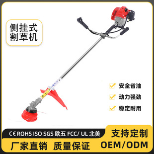 Wusui Agricultural Lawn Mower 40-5 Hengya Side-Mounted Gasoline Lawn Mower Multifunctional Agricultural Gasoline Grass Trimmer