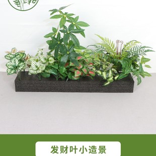 Simulation of green plants landscaping flower box flower box decoration fake plant combination insulation bionic flowers and plants indoor and outdoor landscape decoration