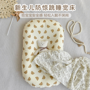 Newborn Baby Pure Cotton Bean Velvet Bed Baby Anti-choking Milk Comfort Sleep Artifact Anti-startled Jumping Anti-pressure Sleeping Pad