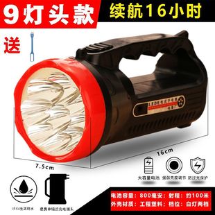 9LED Бытовая зарядка портативный яркий фонарик производитель двух открытых кемпингов прожекторов оптом освещения для Же