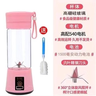 Portable Juicer Household Fruit Small Rechargeable Mini Fried Juicer Electric Student Juice Cup Dormitory None