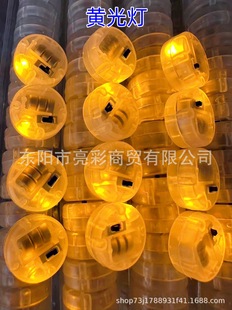 Factory Direct Sales LED Digital Small Light Bulb Handmade Button Lamp Beads with Switch Round Small Lantern Flash Model Light