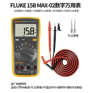 Fluke Multimeter Fluke17BMAX-01 Replacement F17B High Precision Digital Universal Meter 15BMAX-01