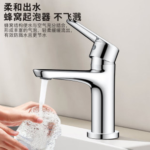 Kegu faucet face wash basin hot and cold faucet bathroom cabinet toilet basin sink copper faucet K1027