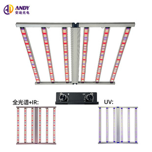 Factory Customized Osram 301H Evo 301B Two-Knob Dimming Plant Growth Lamp Full Spectrum Fill Light