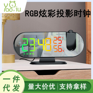 Многофункциональный RGB цветной будильник Светодиодный световой прикроватный цифровой бесшумный двойной будильник