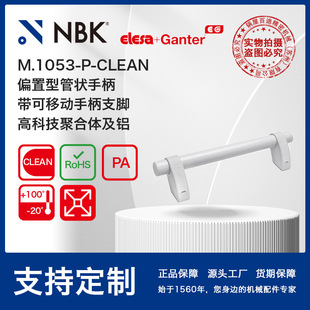 NBK ELESA M.1053-P-CLEAN Offset Tubular Handle High-tech PolyProPelled Easy to Clean