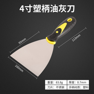 Factory Direct supply putty knife shovel knife paint small scraper putty knife trowel stainless steel batch knife specifications complete