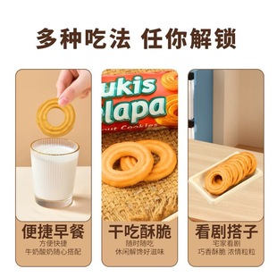 Indonesian Imported Convenience Store Food Kokola Roda Bagged Biscuits Wholesale Foreign Snacks 60g