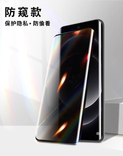 Применимо Слава magic6pro закаленная пленка magic4/3 изогнутые magic5lite анти-заглянуть фиолетовый мобильный телефон пленка