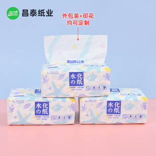 Printable Logo Hotel Commercial Instant Toilet Paper Paper Customization Ktv Bar Toilet Toilet Paper Customization Manufacturer