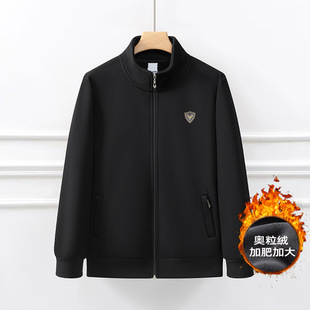 2024 new plus fat men's cardigan sweater spring and autumn plus size fat youth loose casual fashion coat