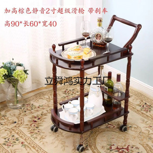 Solid Wood Dining Car Hotel Small Cart Wine Cart Cart Cake Cart Snack Car Meal Car Home