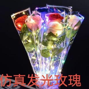 Internet Celebrous Luminous Simulation Rose 520 Send Girlfriend with Light Stall Night Market Children's Stall Flash Bouquet