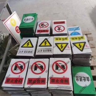 Electric sign fire safety reflective warning sign sign electric safety sign traffic sign