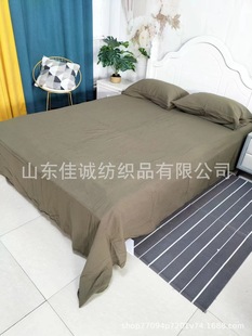 100% hemp/linen Army Green four-piece quilt cover bed sheet pillowcase four-piece set price negotiable