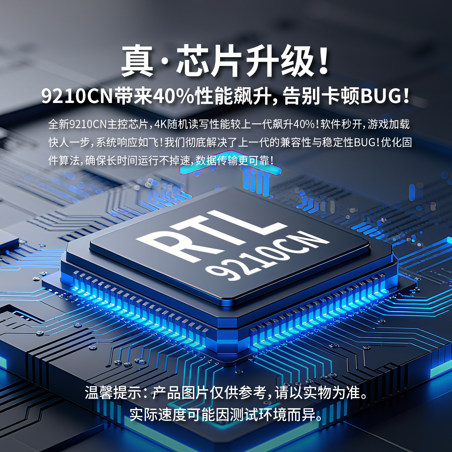 M.2 Rtl9210Cn Adapter Board Nvme Single Protocol Mobile Hard Drive Adapter Board 10Gbps