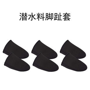 Amazon новый водолазный защитный чехол для ног удобный, теплый сплошной защитный чехол для ног лыжный спорт