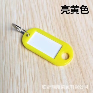 Metal key disc with handle property sales office storage can be marked classification management plastic color key spot