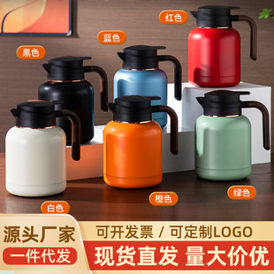 304 Stainless Steel Heat Preservation Pot Intelligent Display Temperature Braised Teapot Office Tea Water Separation Soaking Teapot Gift Kettle