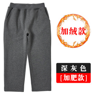 Fat Children's Plus-sized Sports Pants Boys' fleece-lined Thickened School Uniform Pants Children's Blue Grey Pants for Primary School Students