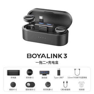 Boya Boyalink3 Wireless Lavalier Button Microphone Mobile Camera Live Broadcast Ai Noise Reduction Radio Microphone