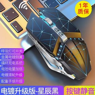 Zhaoyin перезаряжаемая беспроводная мышь Bluetooth беспроводная механическая игра