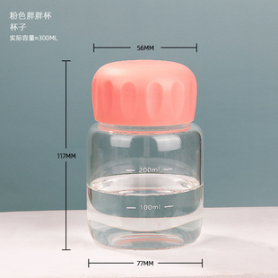 Ins Style Scale Milk Fat Cup Coffee Cup Soymilk Cup Mini Glass Women's Portable Cup Milk Tea Cup