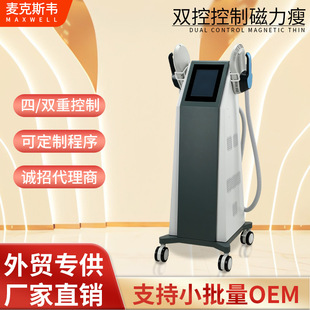 Beauty Husi Magnetic Lean EMS Slim Fit Weight Reduction Exercise Muscle Hip Lifting Peach Hip Shaping Instrument
