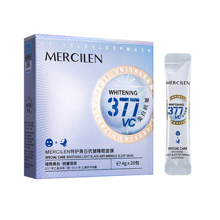 Mengshi Blue Special Curring 377 Отбеливающая и против морщин Спящая маска для осветления кожи Увлажняющая и увлажняющая маска