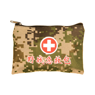 Spot wholesale field first aid bag outdoor camouflage small emergency bag digital camouflage emergency first aid bag empty bag