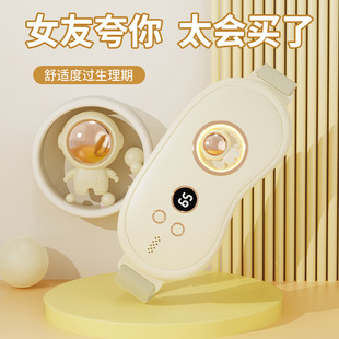 New warm palace belt big aunt artifact heating massage instrument palace intelligent heating warm palace treasure girls wholesale