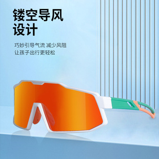 Children's Riding Glasses Sports HD Sunglasses Boys and Girls Windproof Goggles Speed Sliding Glasses