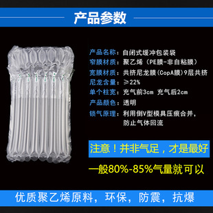 Defry 14-column 35cm5 liter edible oil air column bag inflatable air column coil express buffer packaging bag bubble