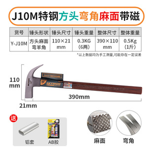 Australia and New Zealand Cangle Hammer Woodworking Nail Hammer Special Steel Small Hammer Tool Hammer Integrated Hammer Wooden Handle Home Aoxin genuine goods