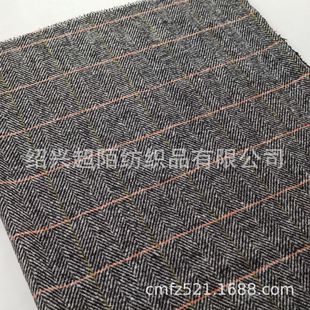 Woolen Herringbone Plaid Tweed Woolen Outwear Pants Skirt Shoes Hat Luggage Clothing Fabric