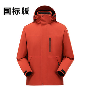 Bohe and the same style assault clothing women's three-in-one assault clothing men's outdoor windproof waterproof travel coat fishing clothing