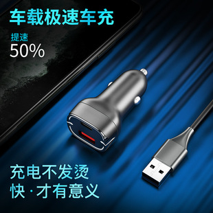 New car charger pd fast charge qc3.0 flash charge 5a cigarette lighter 45W car charger cross-border car supplies