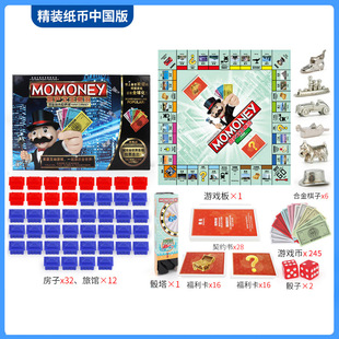 Factory Outlet King of Real Estate Children's Game Chess Deluxe World Tour Paper Money Adult Puzzle Board Game Cross-Border