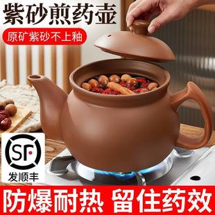Kangya Shun фиолетовый песок без глазури жареный горшок