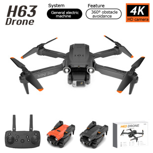 H63 аэрофотосъемка беспилотный самолет Amazon со всех сторон
