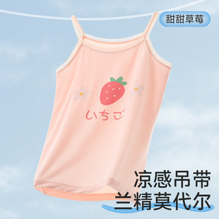 Girls' Vest Summer Combed Cotton Women's Treasure Sling Children's Sleeveless Top New Modal Body-fit Summer Vest