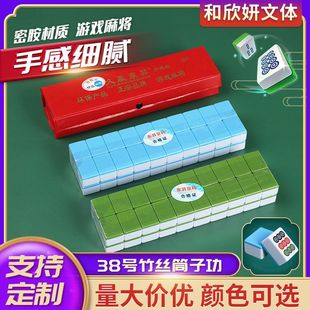 Jiuwin Dongsheng бамбуковая шелковая трубочка Gongsheng Gongamin Тот же ребенок