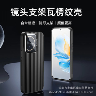 Применимо Honor 100Pro гофрированный чехол для телефона с кронштейном MAGIC6 Магнитная защитная оболочка HONORmajic5p