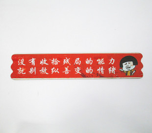 Retro distressed hanging wooden painting discourse restaurant Cafe decorations clothing store KTV Wall pendant