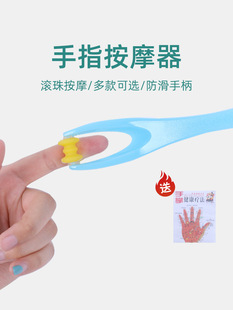 Finger massager multi-use roller knuckle massage clip mini plastic finger roller massage stick wholesale