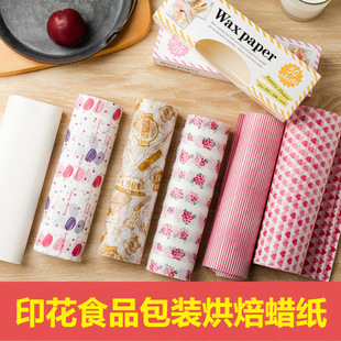 New European-style Printed Oil-proof Wax Paper Food Packaging Sandwich Candy Wax Paper Cake Baking Oil-proof Snack Paper