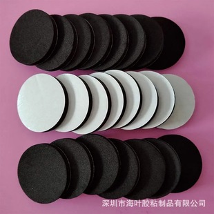 Felt table and chair foot pad Round Square furniture protective pad self-adhesive felt non-slip wear-resistant mute chair foot pad